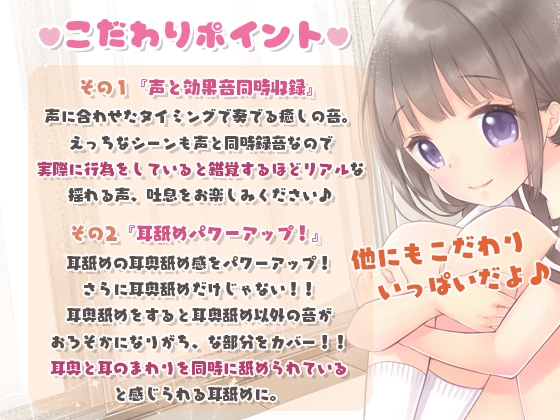 【ねっとりぐちゅぐぽ耳奥耳舐め】いっぱい甘えてダメになっちゃえ♪【両耳舐めも!】 [ブラックマの嫁] | DLsite 同人 - R18