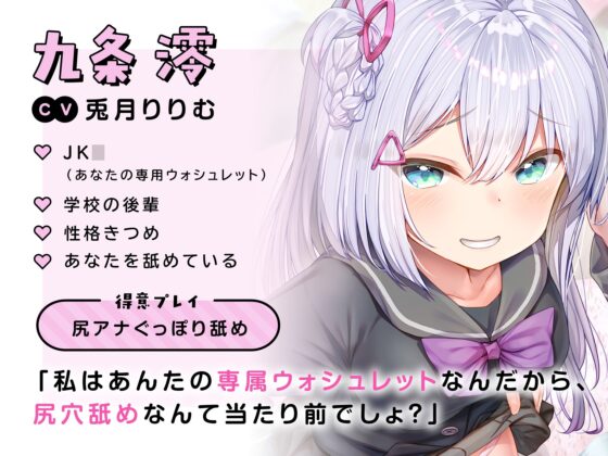 【全編オホ声】生意気メスガキ姉妹を専用ドスケベオナホに催眠調教 [ラムネ屋] | DLsite 同人 - R18