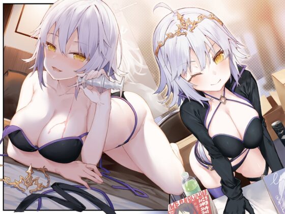 異世界魔王とコミケでオフパコ～神絵師に逆転生!イチャラブ原稿生活～ [ほわいとばーど] | DLsite 同人 - R18