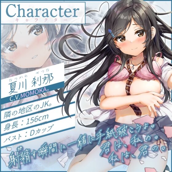 【エモ射精】夏、フられた二人の慰め合い×自棄セックス。【KU100/エッチ部分のみ★アドリブ生収録/参考台本付き】 [+Dream] | DLsite 同人 - R18