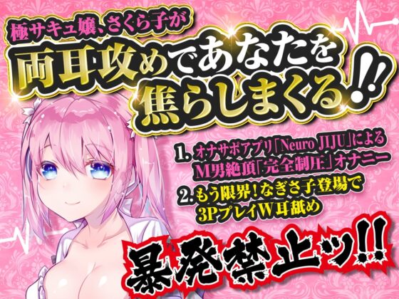 【耳舐め超特化作品】せんべろ4 -10分千円でお耳を幸せにする魔法の風俗店- 【極・耳舐め】 [HORNET] | DLsite 同人 - R18