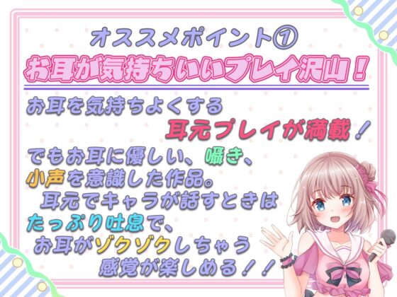 【舐め特化】ファン投票アイドルセンターオーディション～大量に投票券を持ってたら全員とヤれちゃいました♪～【たっぷり約7時間半】 [ブラックマの嫁] | DLsite 同人 - R18