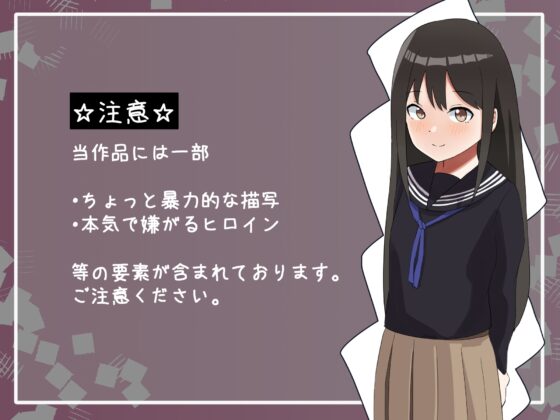 【低音オホ声×即落ち】都合の良い便利穴