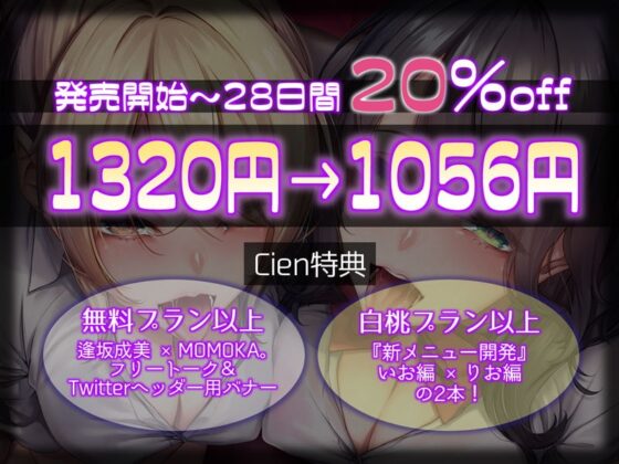 【KU100】JK耳舐めサロン～合法耳セックスでお耳ま○こ処女もらってあげる～ [はーとこれくと] | DLsite 同人 - R18