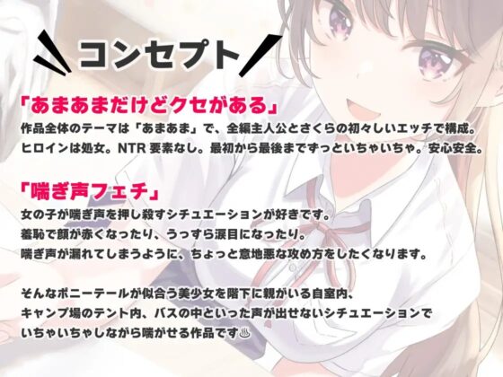 喘ぎ声が大きいドスケベ彼女はなぜか外でエッチしたがる [岩盤浴] | DLsite 同人 - R18