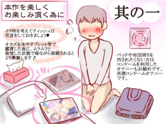 【密着されて撫で回されて…】妖艶の湯～リラクゼーションオイルマッサージ～【サキュバス性感エステ】 [M-STUDIO] | DLsite 同人 - R18