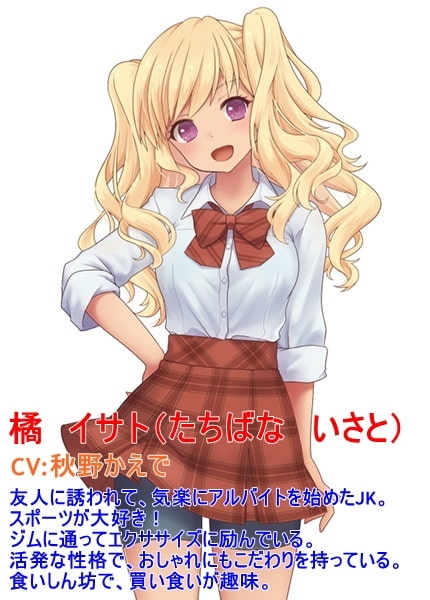 ギャルJK!スパッツリフレ♪～どっぷりあまあま種付けセックス～【バイノーラル】 [ほわいとばーど] | DLsite 同人 - R18