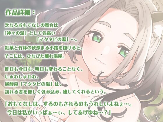 【耳かき・だらけ】ねこぐらし。2〜シャム猫娘のおもてなしだらけ〜【CV: 茅野愛衣】 [CANDY VOICE] | DLsite 同人 - R18