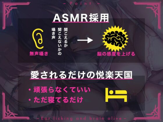 【聴覚神経を開く