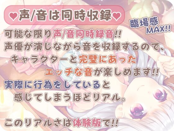 【声&amp;音同時収録/3時間】中出し☆デトックスサロン【両耳舐めも!】 [ブラックマの嫁] | DLsite 同人 - R18