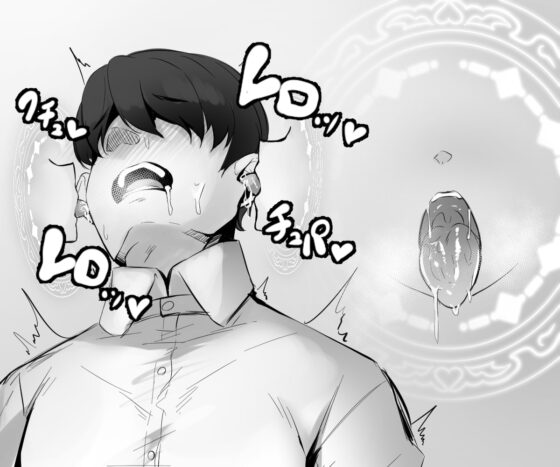 ビッチ姫の耳舐め魔法!?【バイノーラル/ハイレゾ】 [バブバブの森] | DLsite 同人 - R18