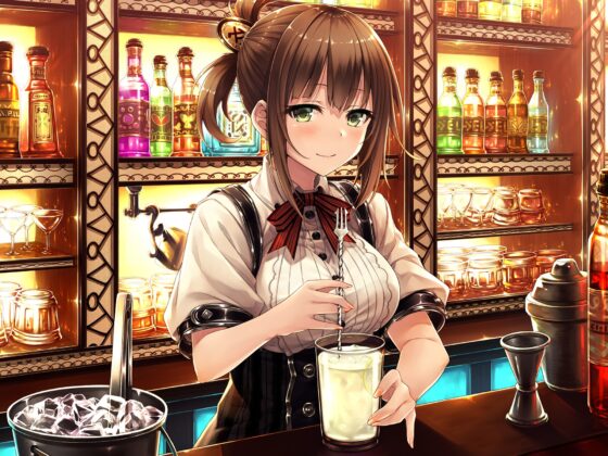 【3時間30分/シェイカー/耳かき】BAR『Envelop』バーテンダー・愁子【CV.原田ひとみ】 [RaRo] | DLsite 同人 - R18