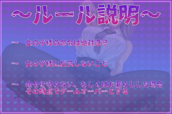 マゾゲーム [モノジスト] | DLsite 同人 - R18
