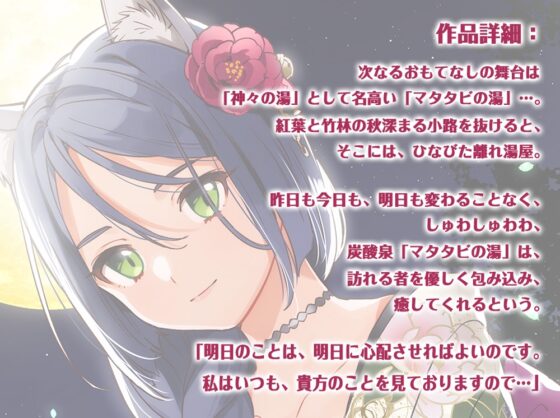 【耳かき】ねこぐらし。2〜アメショ猫娘と癒やしのひととき〜【CV: 沢城みゆき】 [CANDY VOICE] | DLsite 同人 - R18
