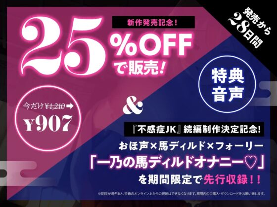 【ギャル×搾乳エッチ】JK巫女ギャル 夜這い×搾乳【『最低浮気チンポ』スピンオフ収録】 [一事が万事] | DLsite 同人 - R18