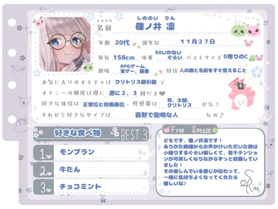 【シコりた〜い実演オナニー】セーラー服コスでパパ活シチュプレイオナ♪じょろろろ…嘘でしょ!?お漏らししちゃいました!【篠ノ井凛】 [ありがた屋] | DLsite 同人 - R18