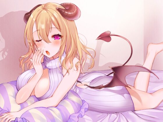 ぐ～たらサキュバスとドスケベ搾精セックス [しましま亭] | DLsite 同人 - R18