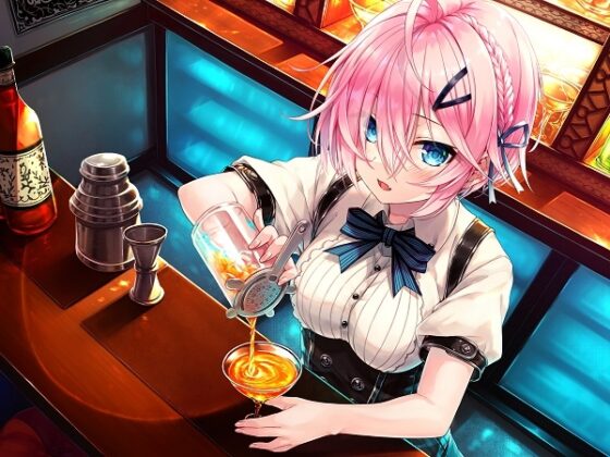 【4時間/耳かき/シェイカー】BAR『Envelop』バーテンダー・亜夜芽【CV.諏訪彩花】 [RaRo] | DLsite 同人 - R18