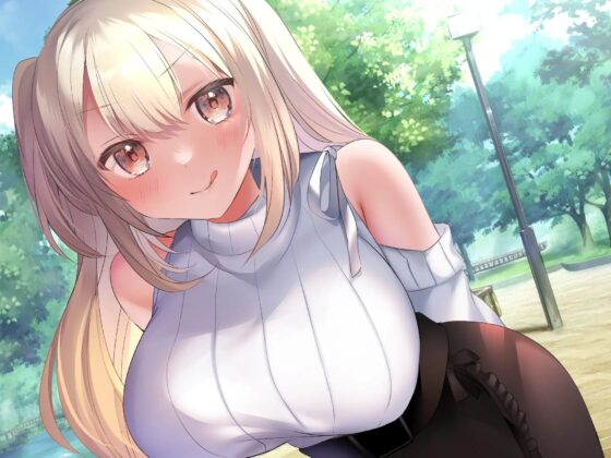 【オホ声大量収録!】本番、ハグキスはダメだからねっ♪～えっちNGの生意気レンカノをちんぽで堕としてみた～ [J〇ほんぽ] | DLsite 同人 - R18