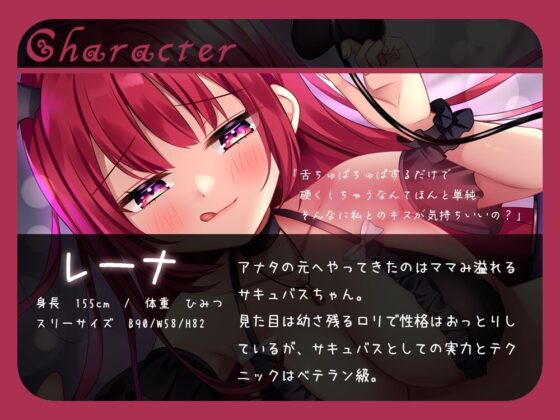 オホイキ!初夢サキュバス～100分間の精液搾取～ [すいーとみるく] | DLsite 同人 - R18