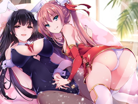【2時間越え!】コスプレ姉妹のアピールタイム 〜第1回 あなたとオフパコ争奪戦〜【KU100バイノーラル】 [ちょこうさぎ] | DLsite 同人 - R18