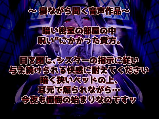 【オホ声】ドスケベシスター 煽るし! 攻め好きだし! 密着してくるし! オホオホ下品に腰振ってくるしぃぃぃッ [ふわふわ将軍] | DLsite 同人 - R18