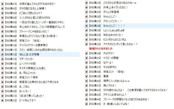 ASMR喘ぎ耳妊娠 ～TKTKボイス着床で果てしない脳射精 [ボトムズ] | DLsite 同人 - R18