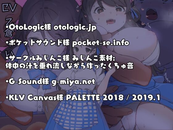 催眠デカぱいJ○〜制服が張り裂けそうなむっちりHカップで男を無意識に誘うチンイラJ○の肉ま○こを下品に喘がせての中出しが結局世界で一番気持ち良かった [おほおほ庵] | DLsite 同人 - R18