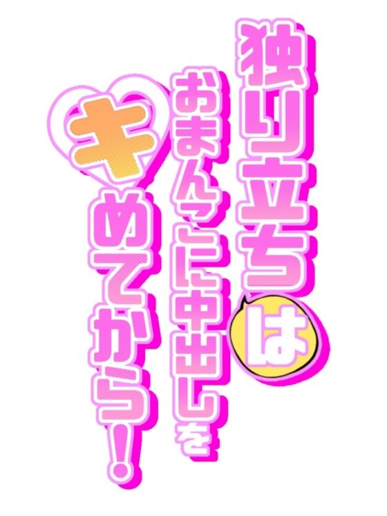 独り立ちはおまんこに中出しをキめてから! 銀髪巨乳美人な師匠によるあまあま筆おろし [臼歯] | DLsite 同人 - R18