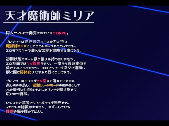 【TS/無様堕ち特化】