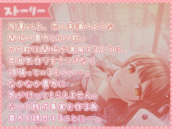【約6時間重複無し】10通りのエッチで甘酸っぱい物語【大ボリューム】 [伊ヶ崎綾香の庭] | DLsite 同人 - R18