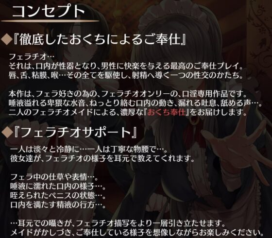 口淫娼館～精液を搾り尽くすご奉仕オーラルセックス～ [こむらがえり] | DLsite 同人 - R18