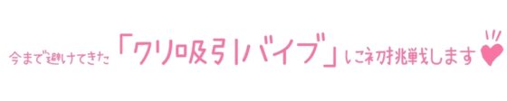 【初体験オナニー実演】THE FIRST DE IKU【一般OLちゃん】 [いんぱろぼいす] | DLsite 同人 - R18