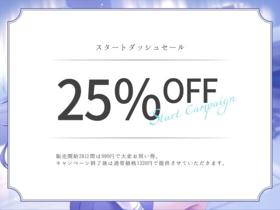 幸薄い保健室登校jkと内緒の純愛えっちな学校性活 [ラムネ屋] | DLsite 同人 - R18