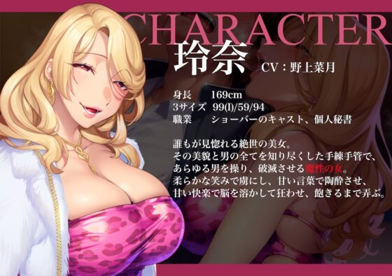 奈落の女 [奈落工房] | DLsite 同人 - R18