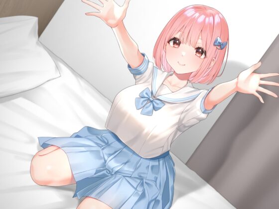 褒めてくれる年下いとこJKとあまあま射精我慢ゲーム〜最後はご褒美孕ませSEX〜 [エーアイスタジオ] | DLsite 同人 - R18