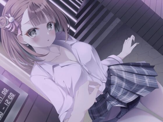 JKギャルのパパ活中出しセックス～パパじゃなくて恋人にして?～ [U/Crosette] | DLsite 同人 - R18