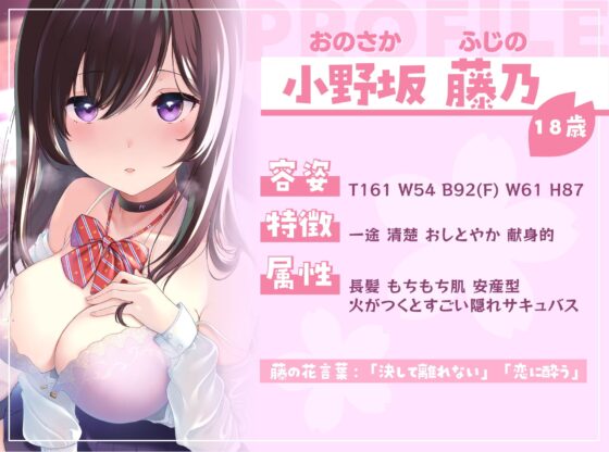 卒業間近のJKに告白されたら、卒業後にガッツリ生ハメしちゃうのが普通だよね [しろくまソーダ] | DLsite 同人 - R18