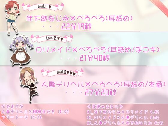 あまあまでぺろぺろ [1日分のもちもちだま] | DLsite 同人 - R18