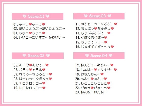 【耳舐めASMR】み・み・ちゅ! -保健室の女神 まどか先生の場合-【ハイレゾ×バイノーラル】 [Atelier Honey*] | DLsite 同人 - R18