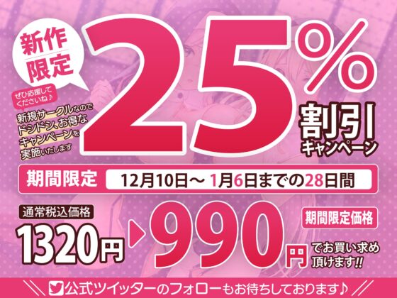 【KU100】超エロすぎるシスター姉妹のぐっぽり奥まで密着耳舐めエッチ ～聖職者である私たちを見てムラムラするアナタにお仕置きです♪～ [スタジオりふれぼ] | DLsite 同人 - R18