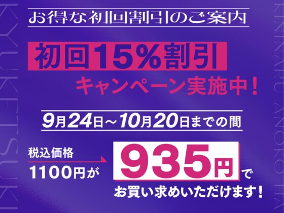 気になるあの子は吸血鬼 [みやぢ屋] | DLsite 同人 - R18