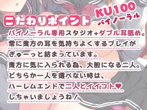 私達、貴方のことが好きなんです。 [ひだまりみるくてぃ] | DLsite 同人 - R18