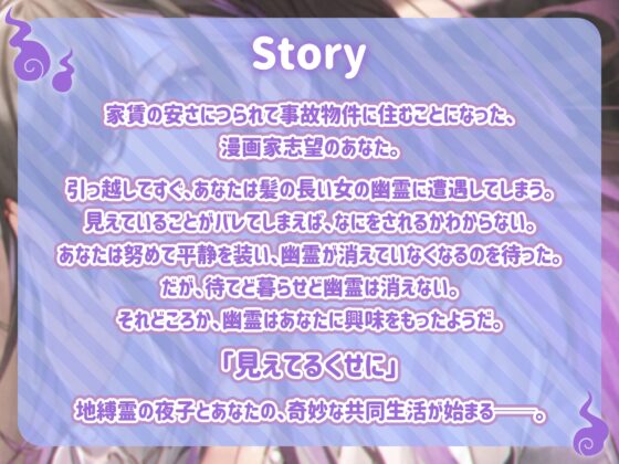 見えてるくせに [カラメルカラム] | DLsite 同人 - R18