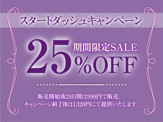 【オホ声】低音ボイス爆乳長身後輩JKとドスケベ強制ナマ搾精レッスン [ラムネ屋] | DLsite 同人 - R18