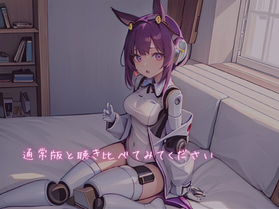 【催眠音声 脳イキ】唾液催眠に堕ちる～わかっていても溢れて止まらない～【RVC】※男性向け [ゆう16253] | DLsite 同人 - R18