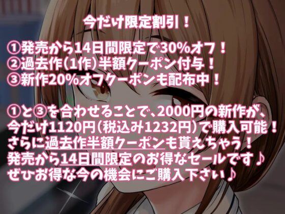【KU100】仕事の疲れを癒してくれる慰安ボランティアJKのいる世界♪ [ダチュラスクリプト] | DLsite 同人 - R18