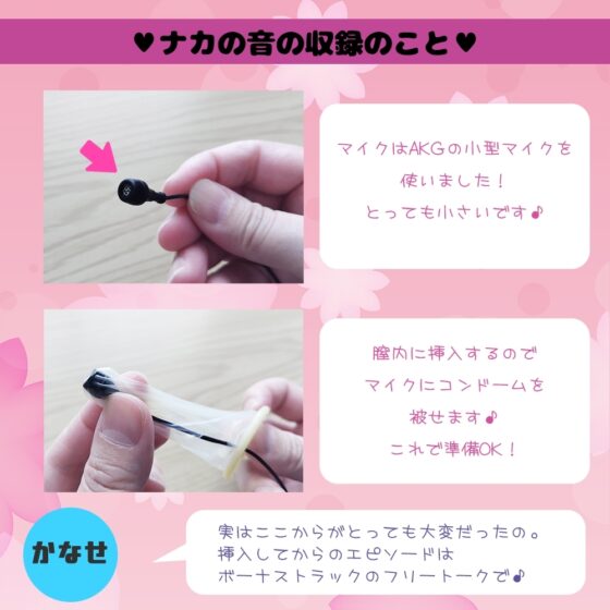 【マザリーズとナカの音ASMR】サキュバスママの甘やかし搾精【あまあまえっちと癒し耳なめ】 [黒月堂] | DLsite 同人 - R18