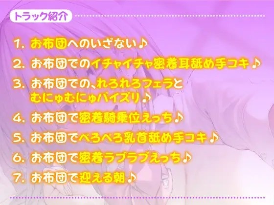 【KU100】ダウナー系ニートJK嫁のえちえち添い寝! ～とろけるほど甘い耳舐めと密着セックス～ [スタジオりふれぼ] | DLsite 同人 - R18