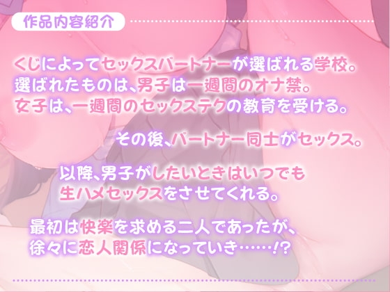 【KU100】あなた専用おち●ぽ生ハメ係 ～清楚JK白瀬川ゆりは甘々ドスケベえっちをさせてくれる!?～ [スタジオりふれぼ] | DLsite 同人 - R18